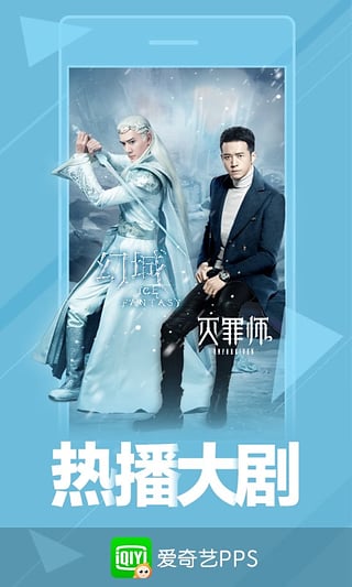 爱奇艺随刻