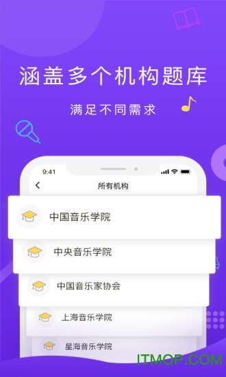 符宝音基