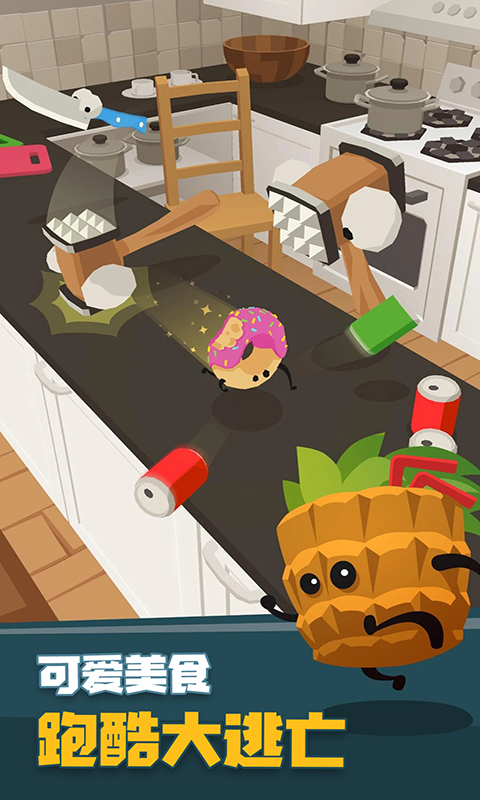 奇妙物语冒险 奇妙物语冒险