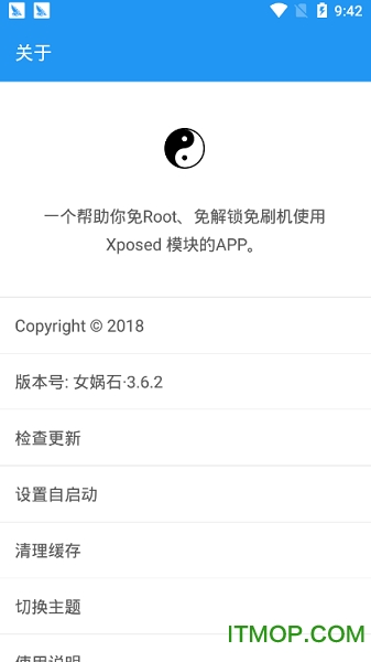 太极东皇钟最新版本