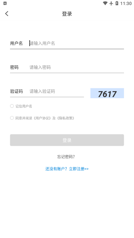 文版通