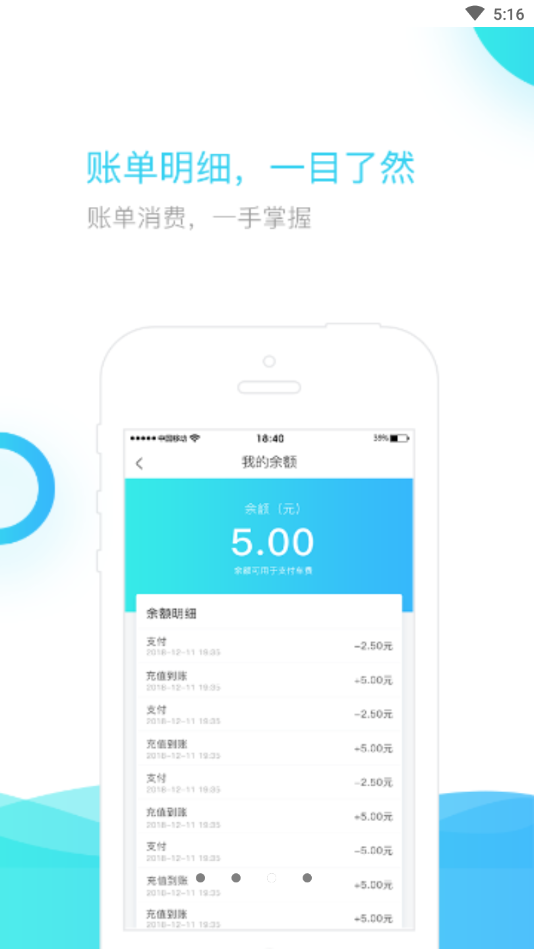 鹿泊有位