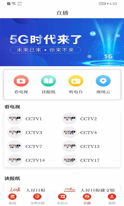 藏源发布