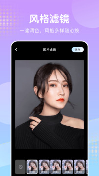 桃花视频APP