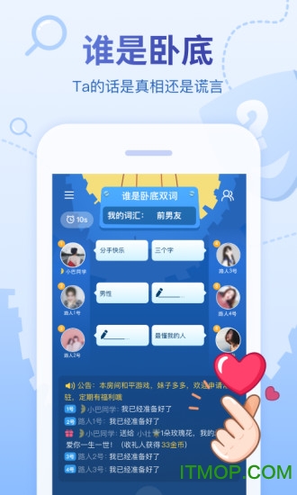 会玩线上桌游