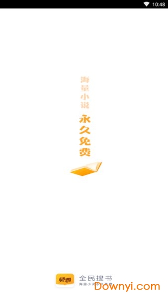 全民搜书