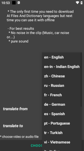 视频声音转换文字软件
