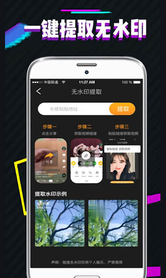 ps图片处理器