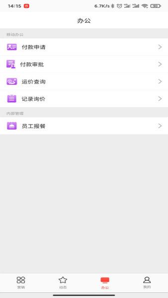 喜百年供应链