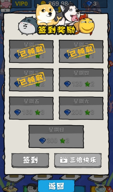 全民养鲲微信版