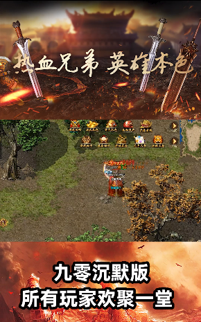 九零沉默版