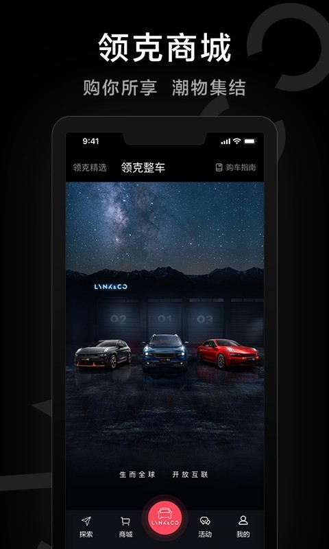 控制手机流量的软件