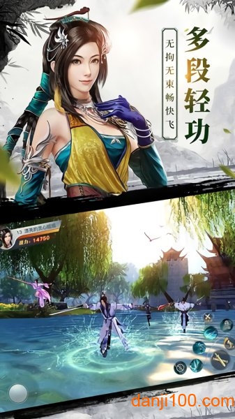 少年宝莲灯手游