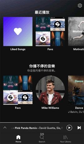 shopify手机客户端
