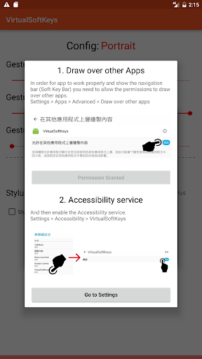 virtualsoftkeys虚拟按键
