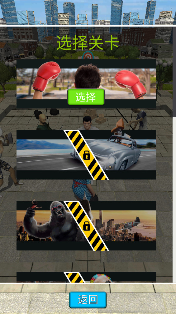 Stuntman Ragdoll Action Movie安装器