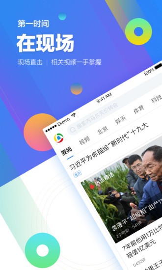手机腾讯网书城