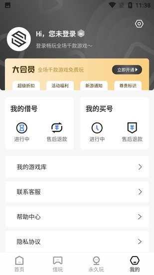 Steam游戏助手