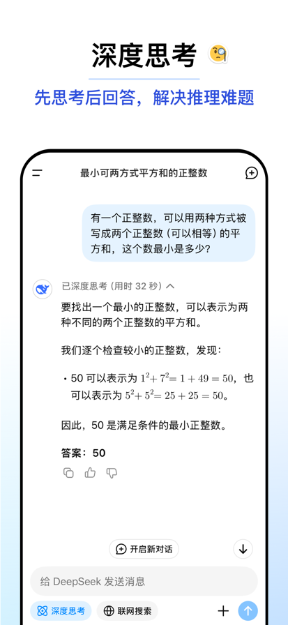 ai软件免费