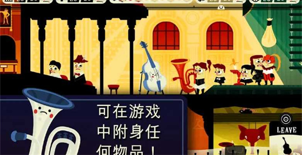 闹鬼的房子游戏