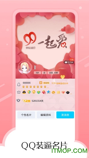 小萌妖