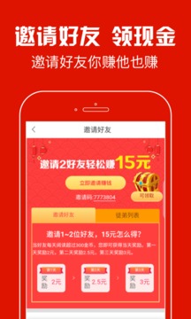 蚂蚁看点