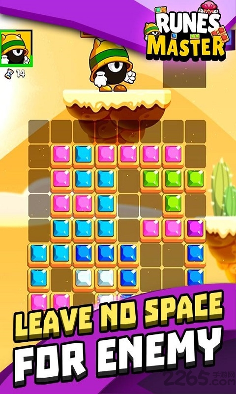 方块大师无限金币版