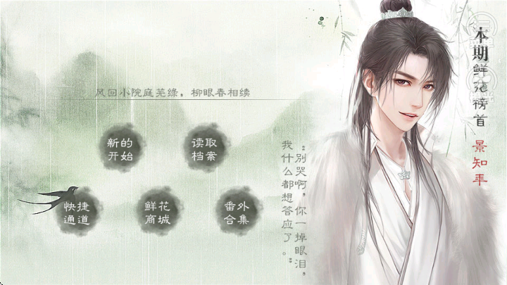 请君听我说
