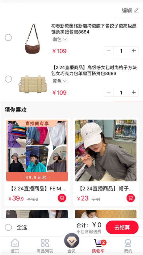 优森淘