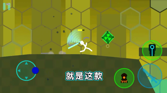 火柴人逃出迷宫 火柴人逃出迷宫