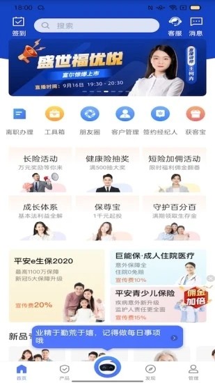 同学会