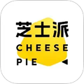 芝士派英语 安卓版v3.5.3