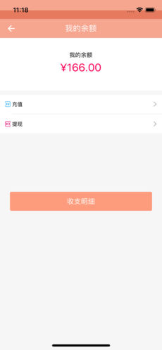 吃无双外卖