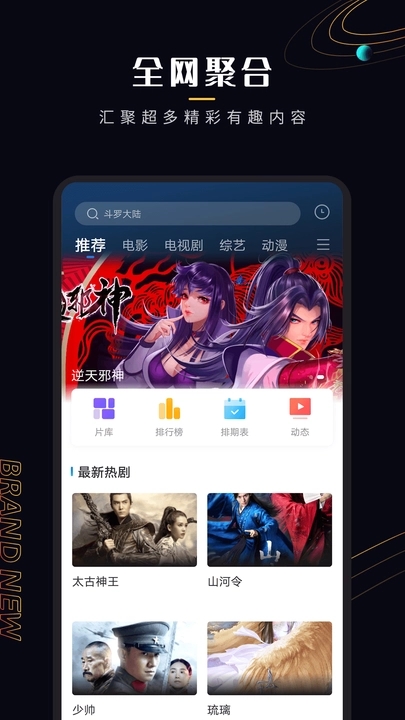 菠萝蜜视频人app