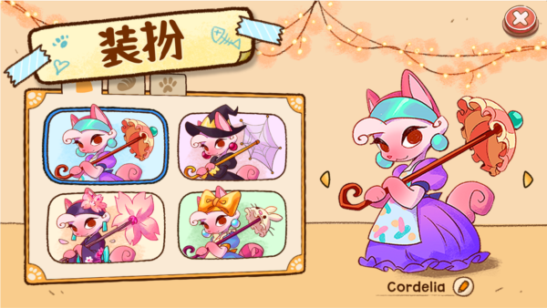 篝火猫咪咖啡馆内购版 内置菜单版v1.2.13