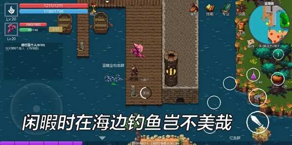 契约世界免广告版 无限金币版v1.0.1