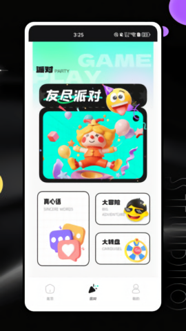 云顶助手攻略