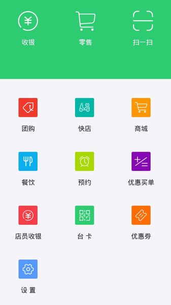 行山百业店员