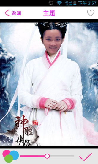 玩图秀秀