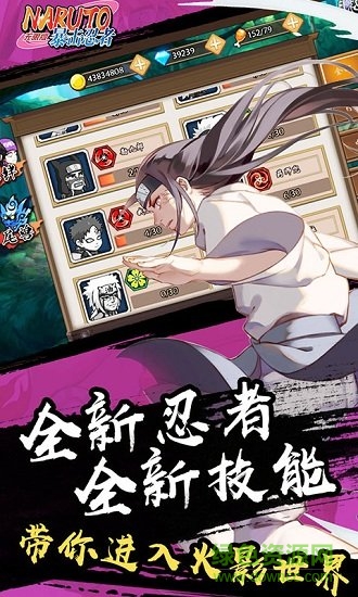 忍者意志