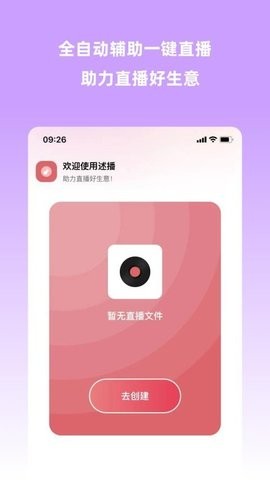 好好播