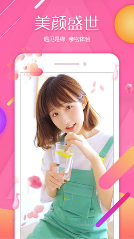 夜月直播app视频