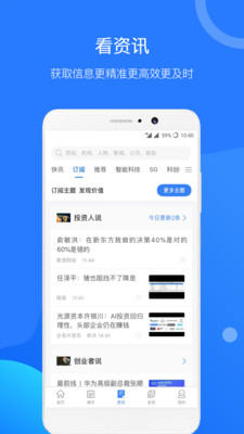 企名片Pro