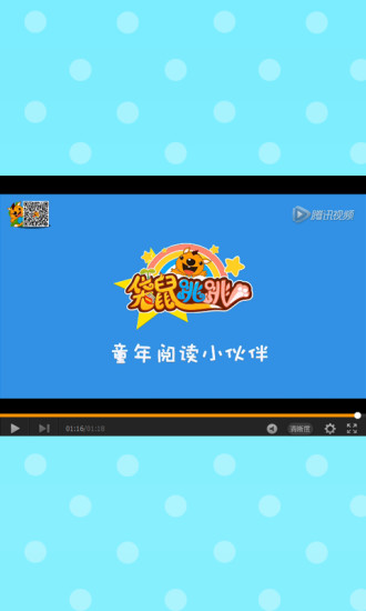 袋鼠跳跳童书