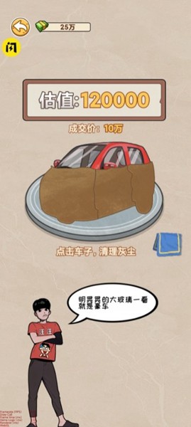 我在工地等你 最新安卓版v1.0
