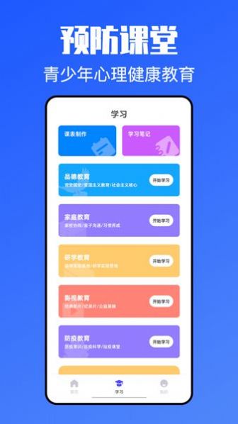沈师青课堂