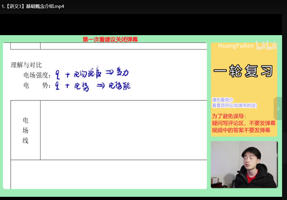 mp4视频播放器