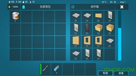 海洋家园生存岛