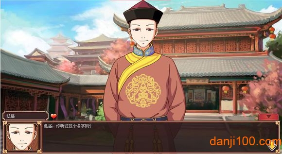 皇后成长计划