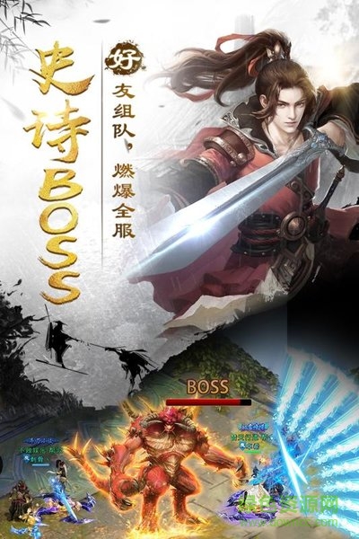 烟雨江湖官方版